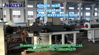 Γραμμή εξώθησης κυματοειδούς σωλήνα 50-110 mm