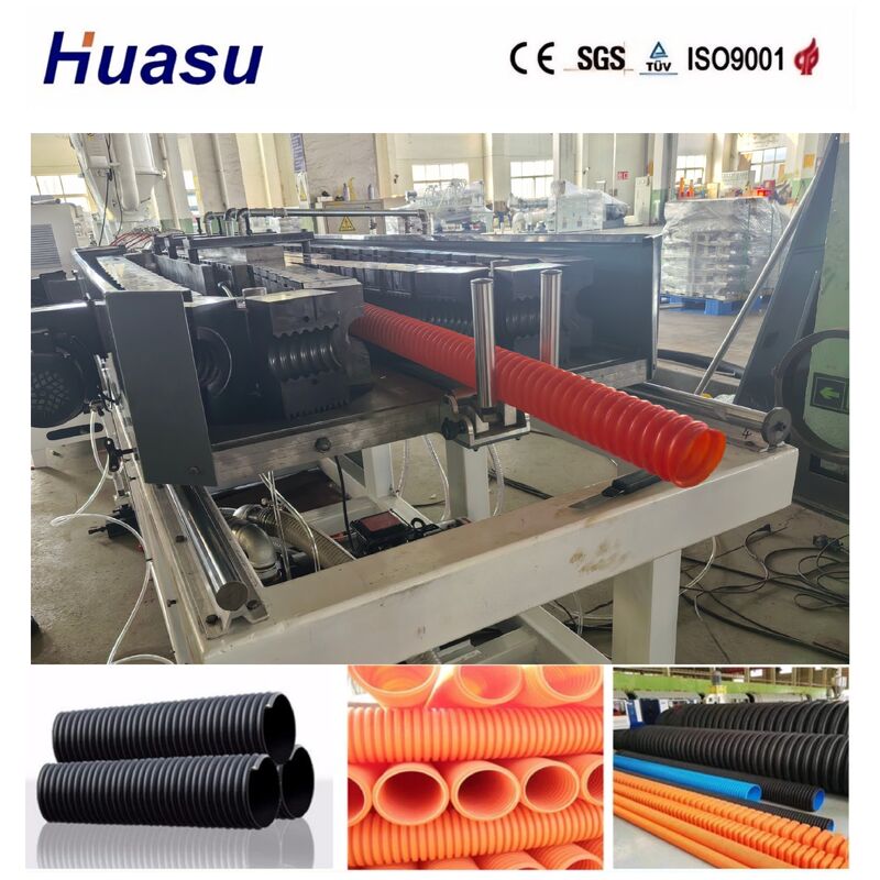 Μοναδικό τοίχωμα κυματοειδούς σωλήνα γραμμή ακροβολίας με οθόνη αφής ελέγχου PLC για σωλήνες 32-1600mm Χρησιμοποιώντας PE PP PVC HDPE κόκκους