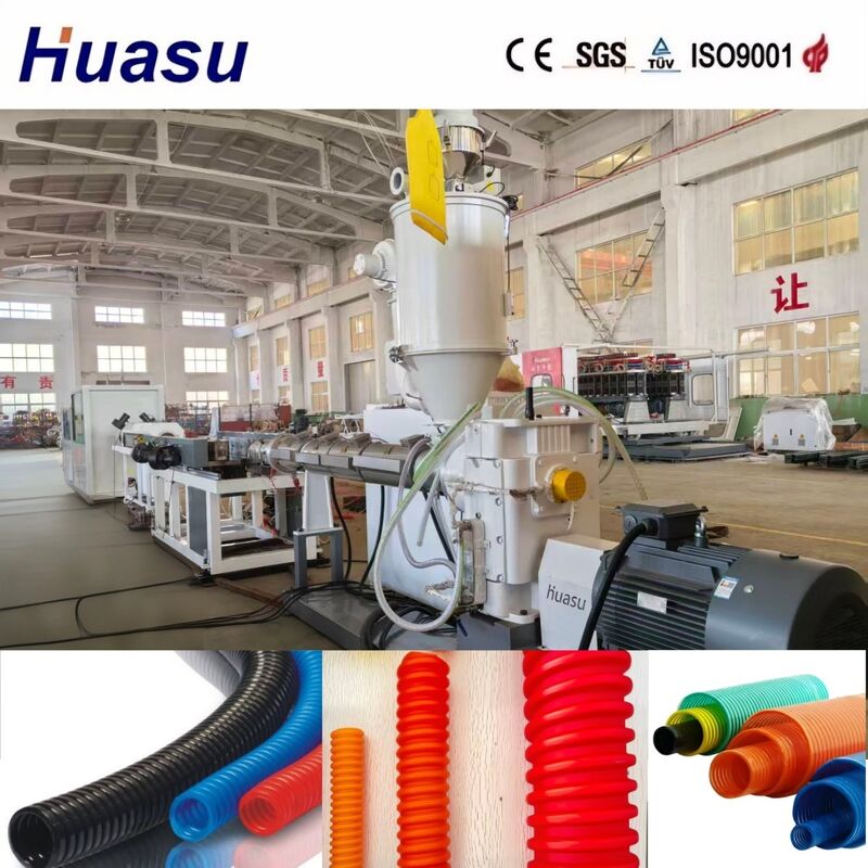 30-200mm HDPE PE PVC PP Single Wall Corrugated Pipe Extrusion Line με σύστημα ελέγχου PLC για ανθεκτικά σωλήνες